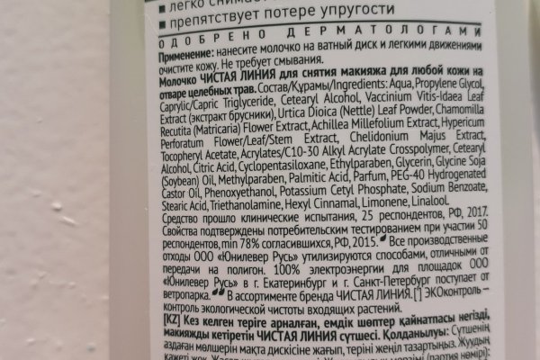 Mega darknet ссылка