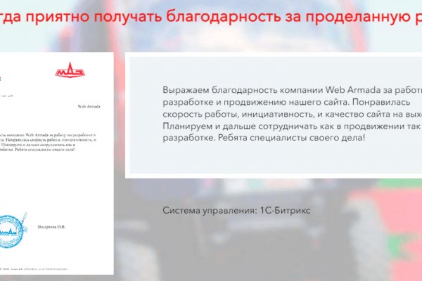 Кракен наркоплейс