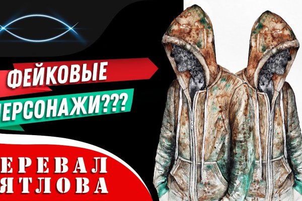 Ошибка на сервере кракен