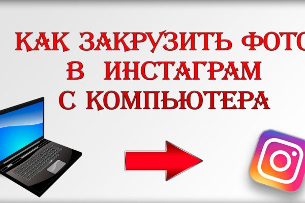 Kraken оригинальная ссылка