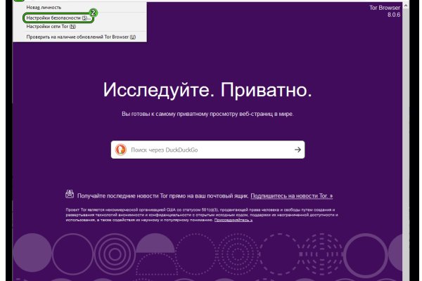 Кракен маркет даркнет speed up
