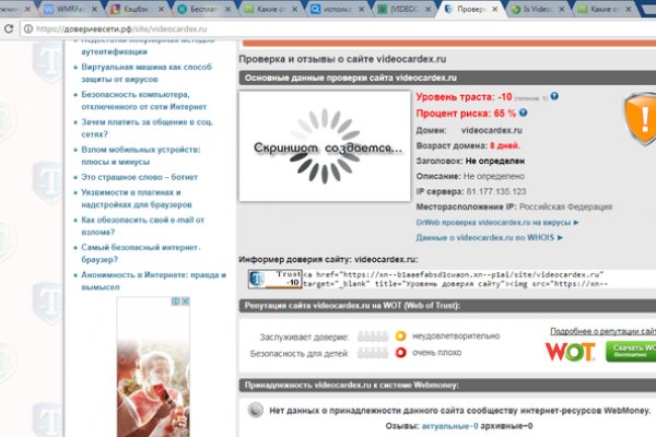 Кракен даркнет ссылка для тор