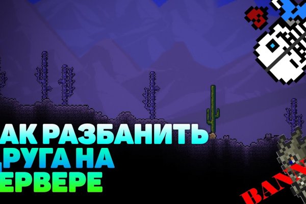 Актуальная ссылка на кракен