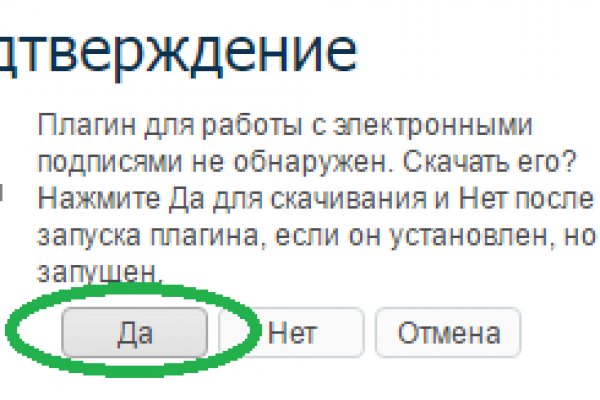 Кракен площадка ссылка