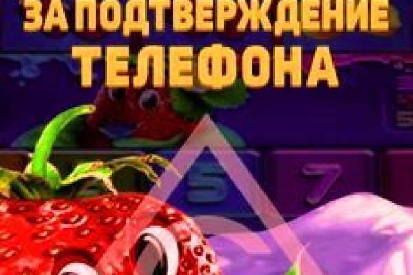 Как выйти на кракен