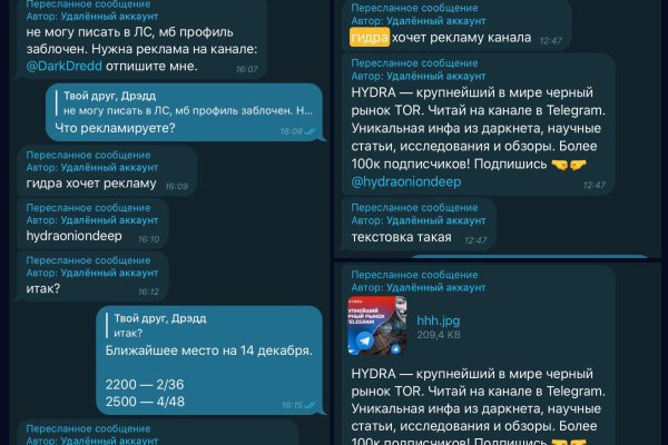 Кракен онион