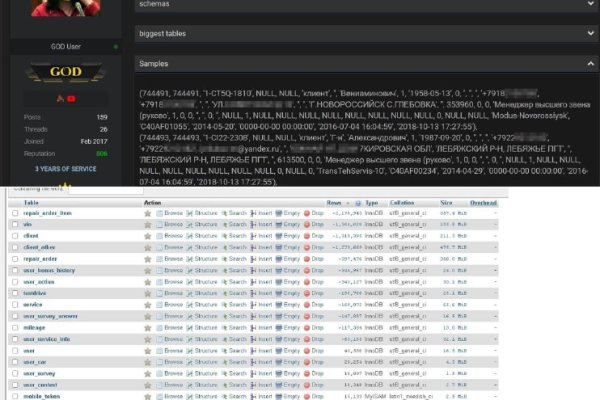 Kraken url