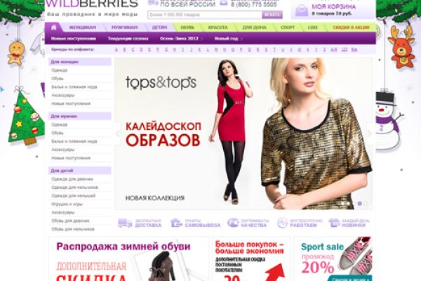 Модератор на кракене
