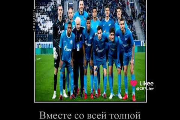 Кракен зеркала официальные