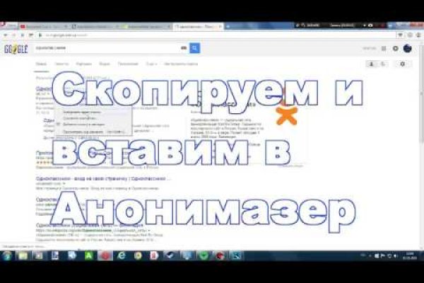 Как восстановить доступ к аккаунту кракен