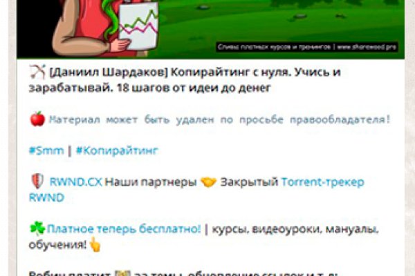 Ссылки в тор
