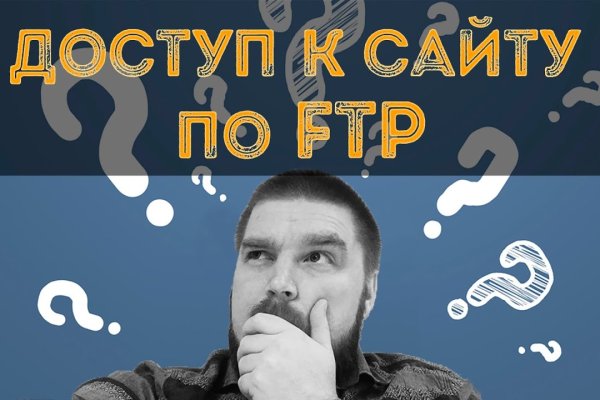Kraken17 at сайт