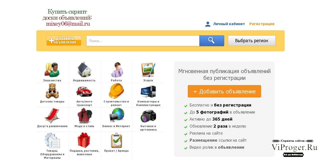 Не могу зайти в аккаунт кракен