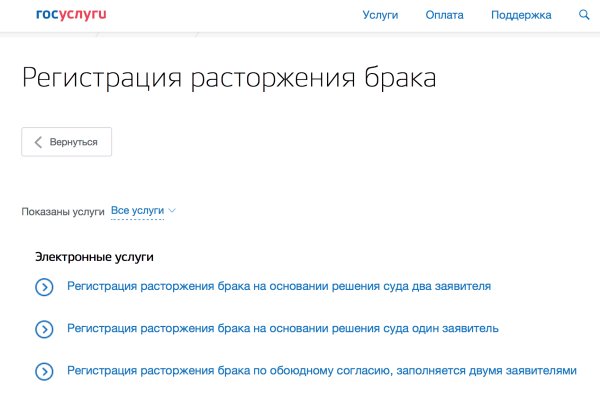 Kraken как найти ссылку