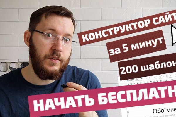 Почему кракен перестал работать