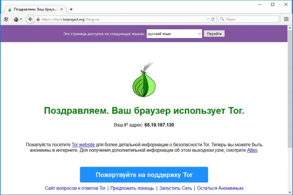 Что с кракеном сайт на сегодня