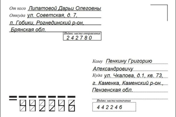 Кракен макет плейс