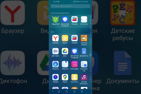 Как зайти на кракен через тор браузер