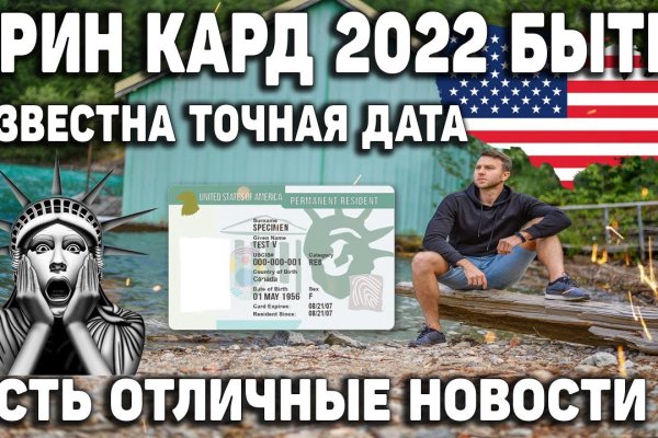 Кракен ссылка замена