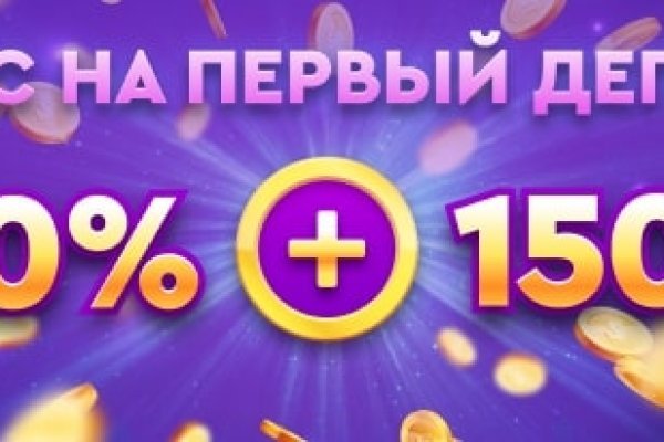 Kraken адрес