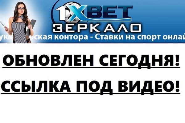 Кракен даркнет только через тор