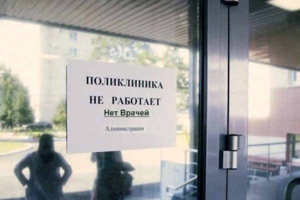 Ссылки сайтов даркнета