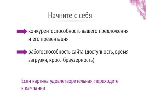Ссылка кракен не работает