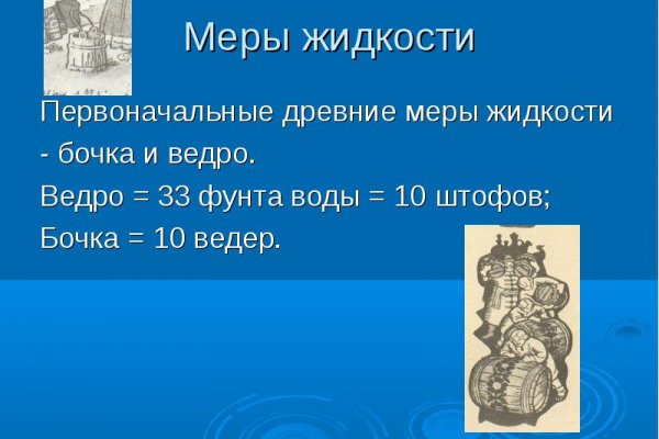 Kraken что это за магазин