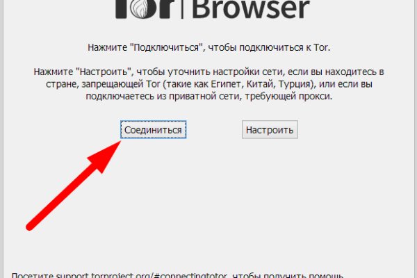 Вход на кракен