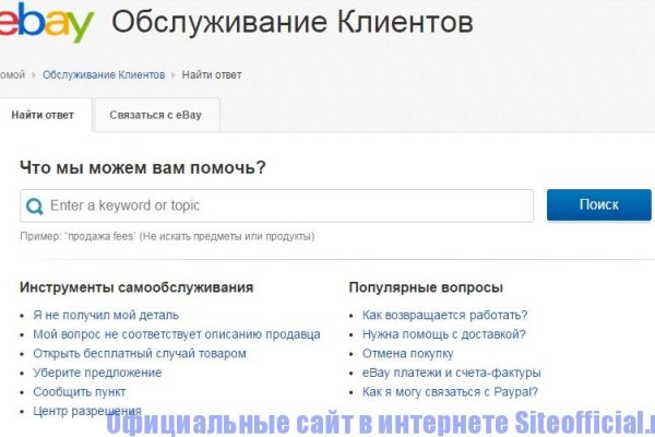 Что продает кракен