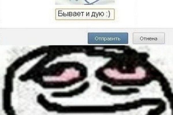 Кракен маркет что