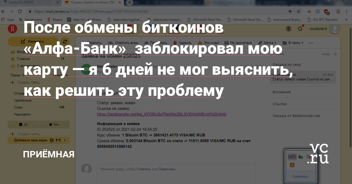 Как пополнять кракен тор